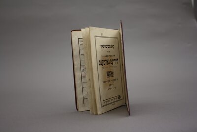 ILGWU Constitution and Dues Book, in Yiddish