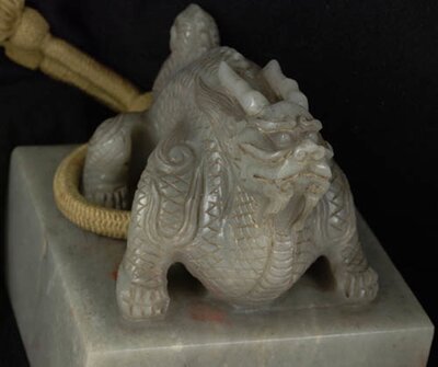 Jade Seal