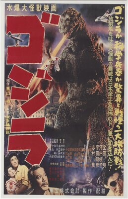 Poster for Gojira