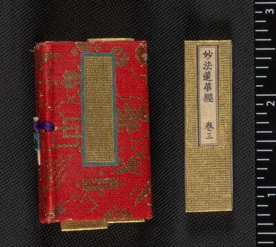Prayers and Precepts of Buddhism