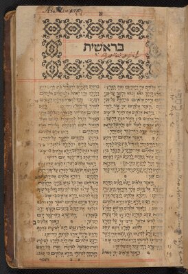 Torah neviʼim ketuvim
