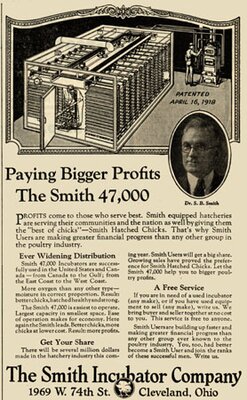 The Smith Incubator