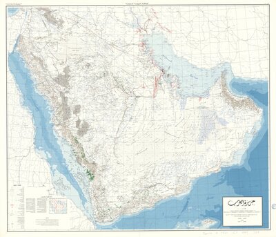 Jazirat al-Arab [Geo-political map of the Arabian peninsula]