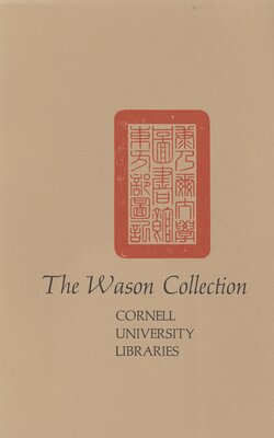 Wason Collection