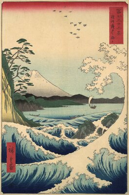 Utagawa Hiroshige. Satta Great Wave: Fuji from the Sea of Satta