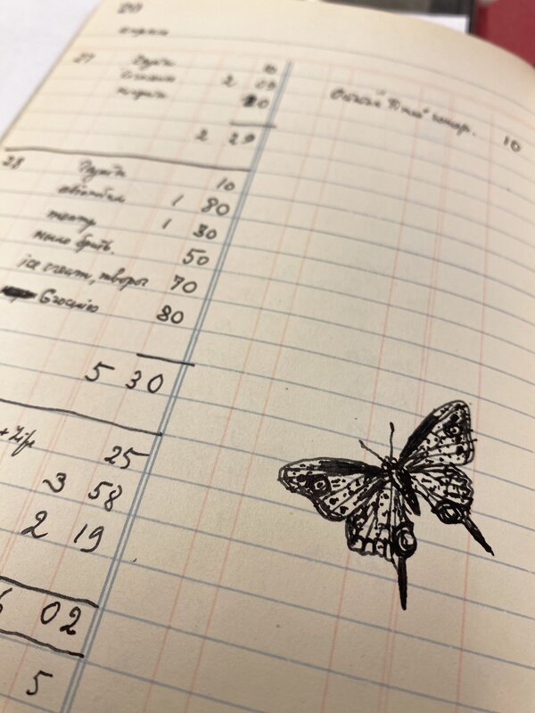 Account Book Doodle: Papilionidae