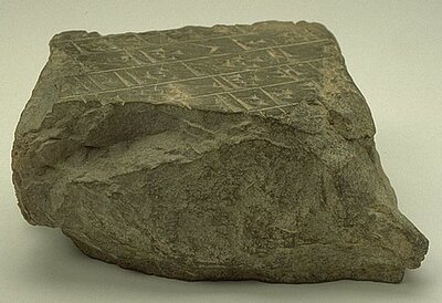 Elamite Stele