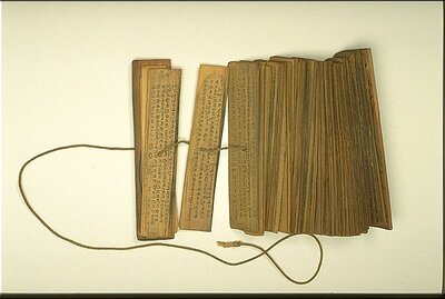 Oriya Palm-Leaf Manuscript